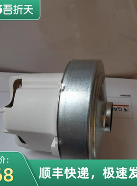 泰华施A15吸尘器吸风马达TASKI特洁Aero8Plus吸尘器吸尘电机