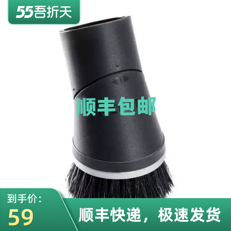 适配德国Miele美诺吸尘器配件圆吸头国产 圆吸头扁吸头现货