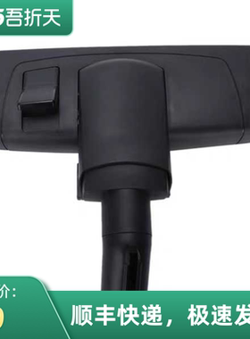 力奇吸尘器配件 力奇GD930 、HDS2000吸尘器吸扒工厂直销