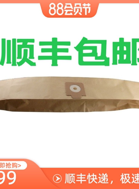 Nilfisk丹麦力奇吸尘器配件GD930纸尘袋垃圾袋10个装gd930纸袋