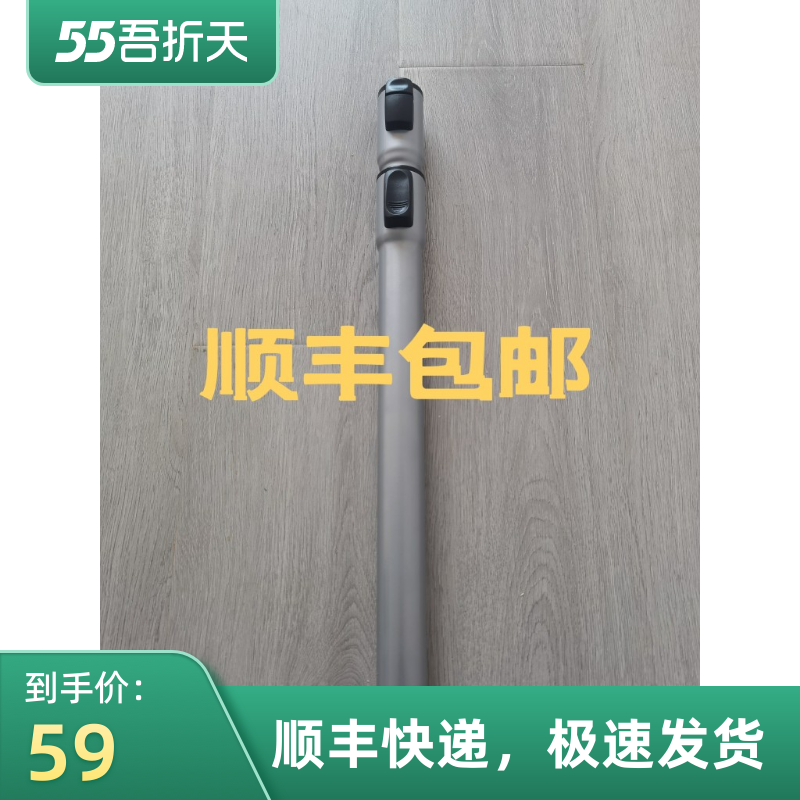 飞利浦 吸尘器 FC9732 9735 9734 9729 9733 9728 伸缩直管配件