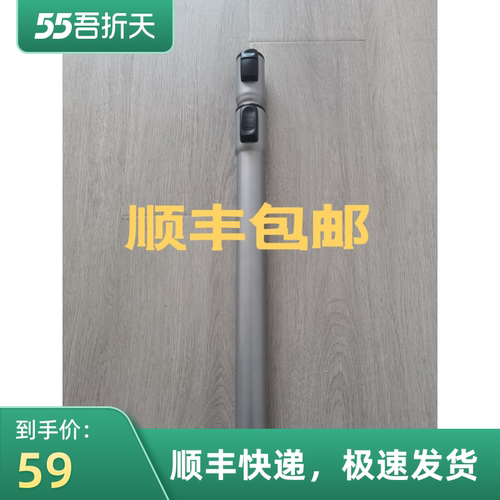 飞利浦 吸尘器 FC9732 9735 9734 9729 9733 9728 伸缩直管配件