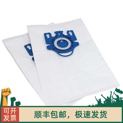 5只装Miele美诺吸尘器配件S4S5S6S8系列 C1 C3 5层不漏灰尘袋