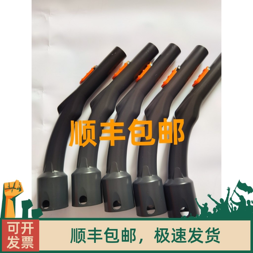 Diversey泰华施TASKI特洁Aero15Plus吸尘器手柄弯管把手管