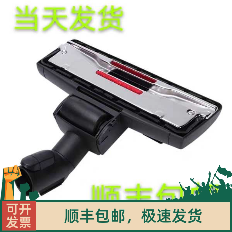 德国美诺Miele S1 / S2 / S4 / S5 / S6 / S8 吸尘器地刷配件