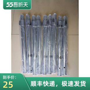 14F金属管 DX119D 现货德尔玛吸尘器配件DX122F DX122E