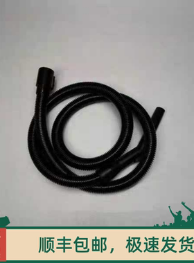 德国凯驰卡赫吸尘器DS5500，DS5600吸尘连接标准软管2.5米5米