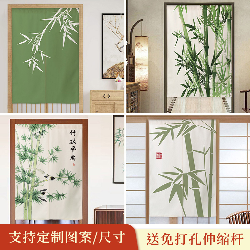 新中式竹子系列免打孔布艺门帘