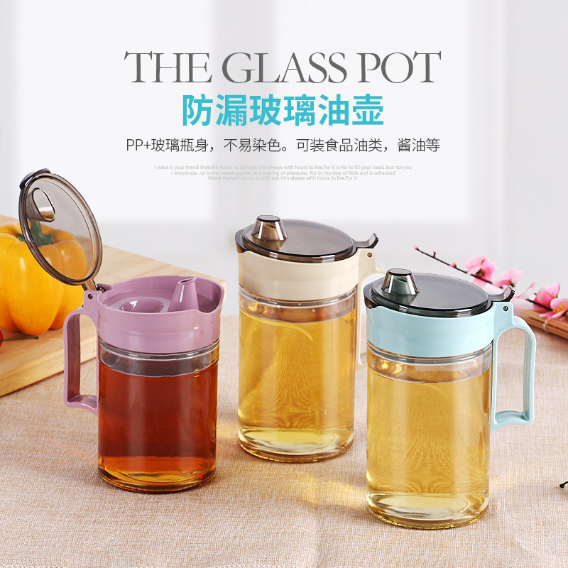 包邮厨房创意玻璃油瓶防漏 酱油醋瓶密封油罐 650毫升油壶调料瓶