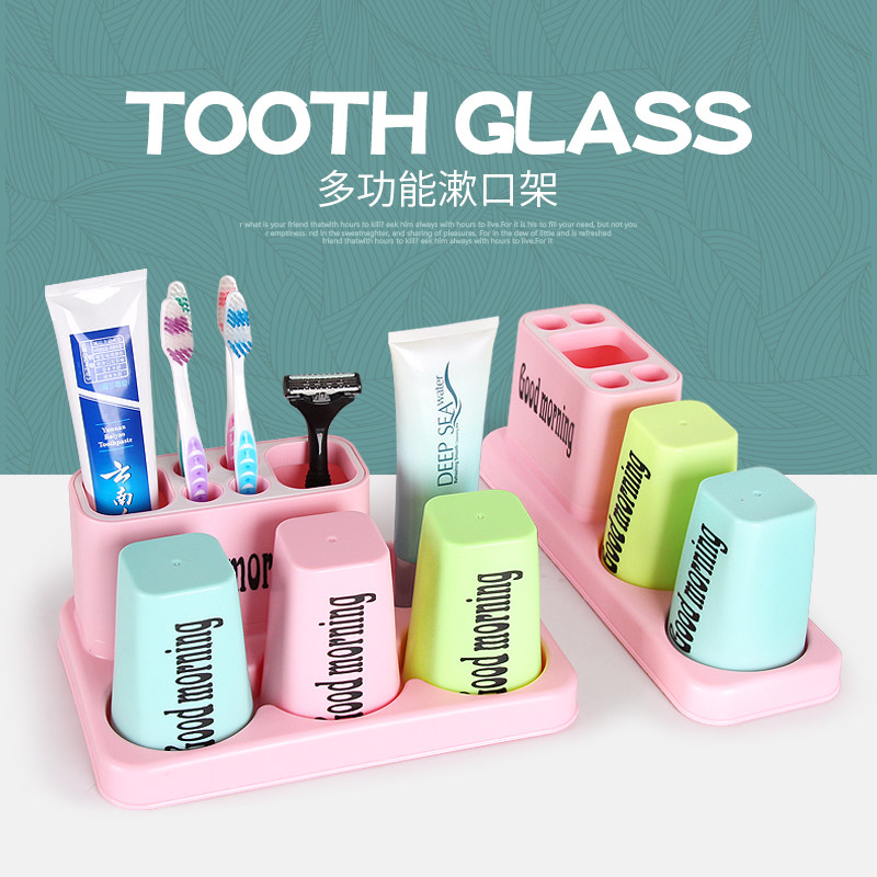 创意情侣牙刷架三口之家牙具座套装卫生间平放式漱口杯牙膏牙刷盒在类目 家庭/个人清洁工具, 卫浴用具/卫浴配件, 牙刷架/牙具座中 - 来自Buy2taobao.com提供专业的淘宝代购服务