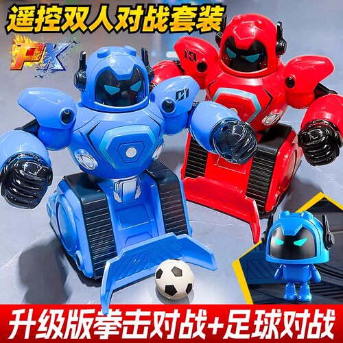 智能拳击遥控对战机器人足球对战