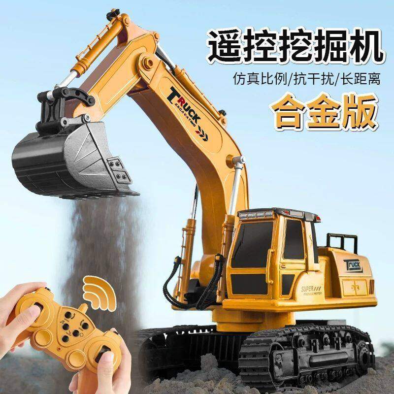 遥控挖掘机仿真合金电动工程车挖土挖勾男孩模型儿童玩具充电汽车,玩具/童车/益智/积木/模型,电动/遥控车,淘宝优惠券,粉丝福利购,淘宝优惠卷