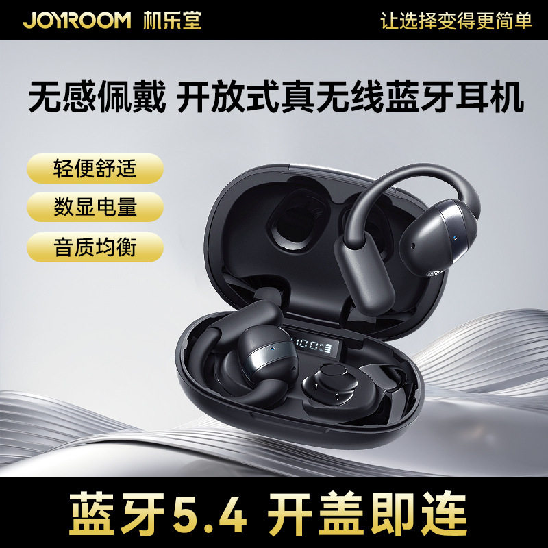 机乐堂跨境开放式无线蓝牙耳机挂耳式超长续航无线耳机适用苹果17