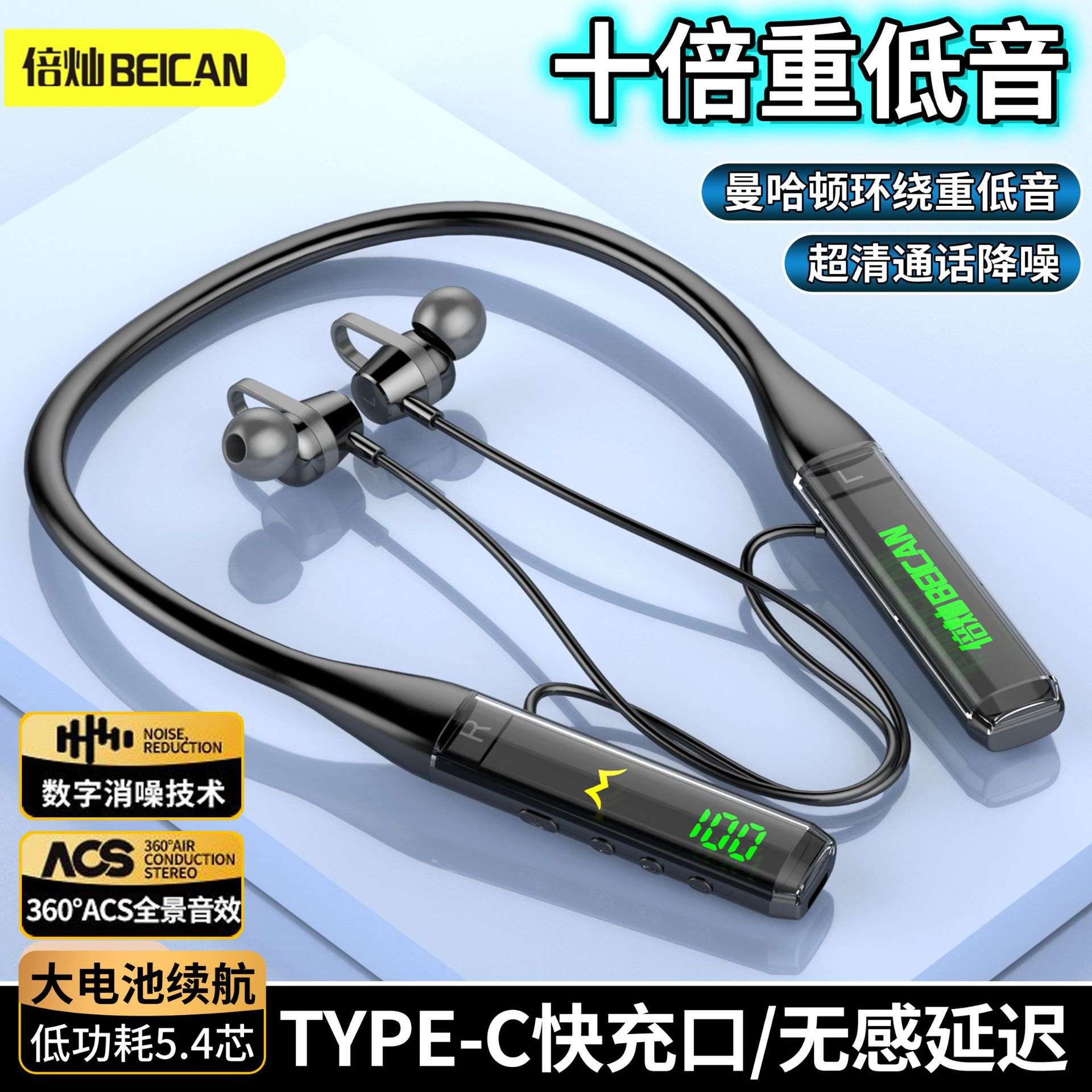 新款蓝牙耳机挂脖式入耳塞式超长