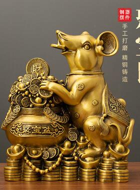 纯黄铜老鼠摆件十二生肖聚宝盆鼠金钱鼠家居客厅z财吉祥物大号