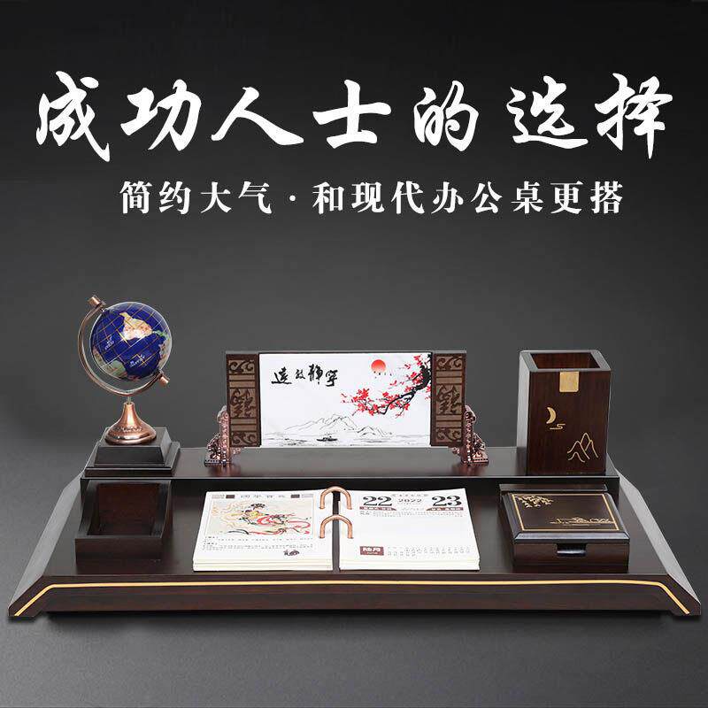 办公室装饰品笔筒老板办公桌摆件送礼领导桌面文台高档桌历架开业