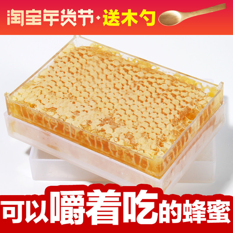 Hive honey box-packed Farm Production honey Orthodox school wild Honeycomb honey Honey comb 500g Pound loadedin the Traditional nourishing food , Honey  category - from Buy2taobao.com to provide professional Taobao agent buy service