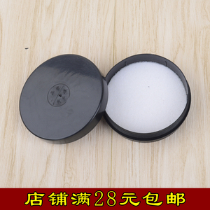 四德文房四宝毛笔书法用品练习墨盒墨蝶装墨工具墨汁防漏