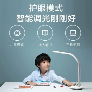 飞利浦台灯3代护眼算法大范围照明环境光传感器灯已接入米家