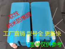 适用于OPPOReno11 Reno9 FindX6 A2PRO曲屏水凝膜Reno8 A97 A58 Reno7 FindX5 A1 FindX7纳米防爆膜工厂直销