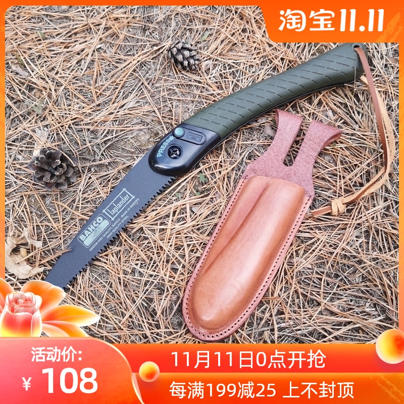 瑞典进口百固396-LAP折叠锯雷胖子野营户外锯植鞣革锯套BAHCO锯子|msdalam kategori luar/Mountaineer/Camping/Aksesori perjalanan, melindungi/peralatan menyelamatkan nyawa, survival Saw/Saw wayar/Jigsaw - dari Buy2taobao.com untuk memberikan perkhidmatan ejen Taobao profesional membeli