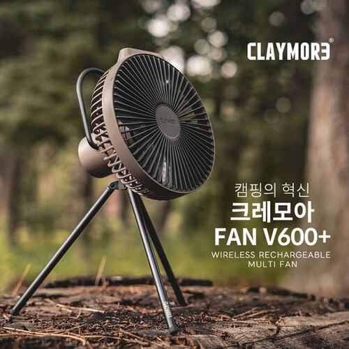 户外露营claymore风扇超轻便静音