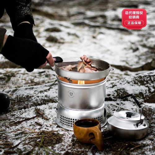 户外野营套锅瑞典进口风暴炉