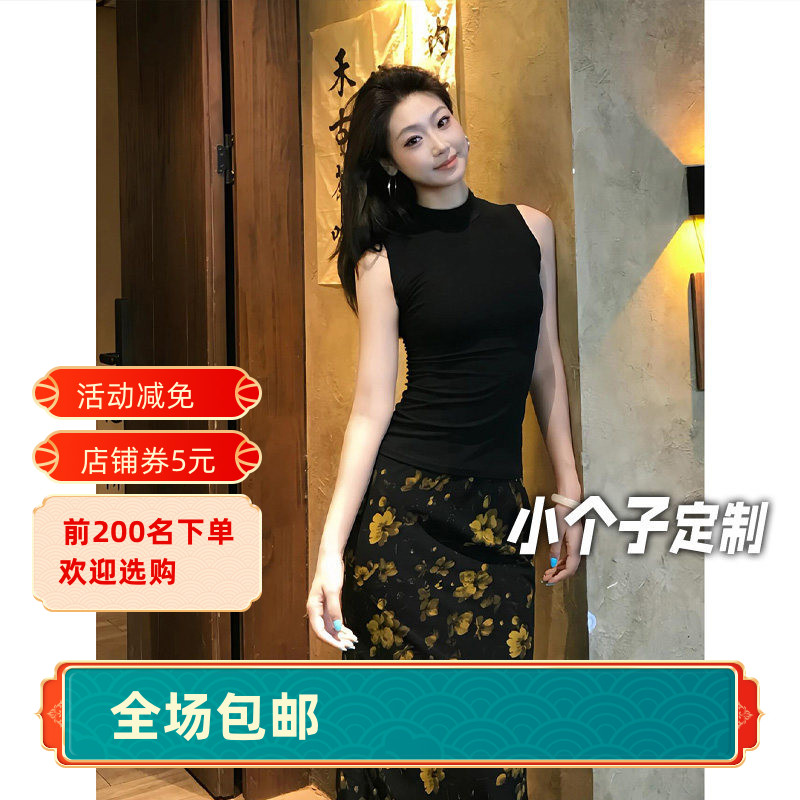 150小矮个子半高领无袖背心女夏复古港风中长款碎花裙T恤上衣套装图片