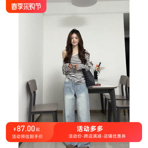 条纹防晒罩衫薄纱上衣挂脖吊带两件套装女早春夏季巨好看漂亮穿搭