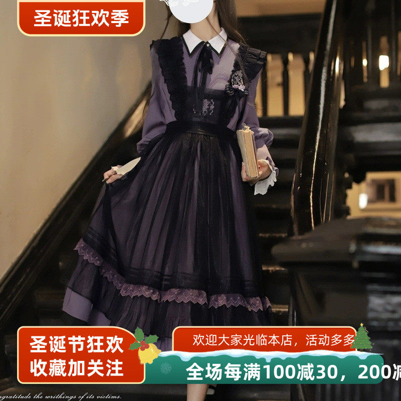 长袖连衣裙洛丽塔【魔女学院lolita灰紫黑连衣裙刺绣网纱罩裙洋装