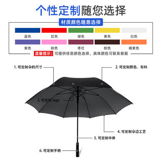 雨伞全纤维27寸商务长柄伞弯柄房地产4S印LOGO广告自动伞