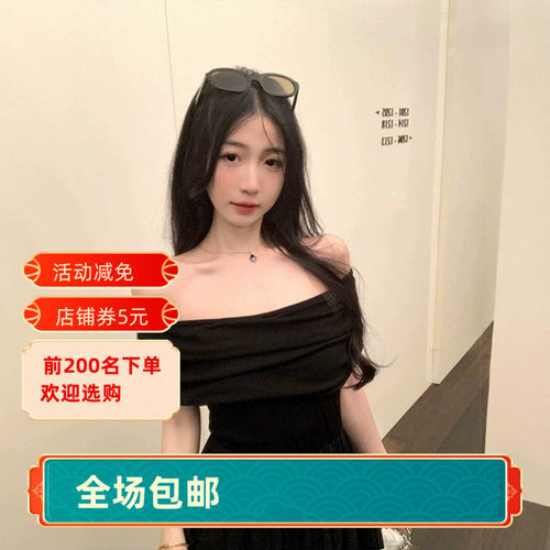 赫本风一字肩黑色长裙女夏季法式优雅显瘦A字连衣裙轻奢生日礼服