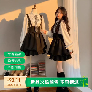韩系穿搭一整套气质温柔风白色印花衬衫叠穿黑色背带裙女学生春季