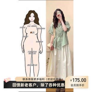 搭配一整套设计小众衬衫 跨境夏装 上衣半身裙微胖女生连衣裙两件套