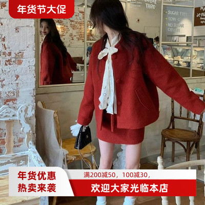 圣诞新年红色氛围感套装女系带短款毛呢外套+半身裙两件2025新款