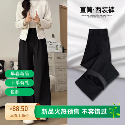 黑色西装阔腿裤子女春夏季高级感垂感大码胖mm休闲宽松直筒西装裤