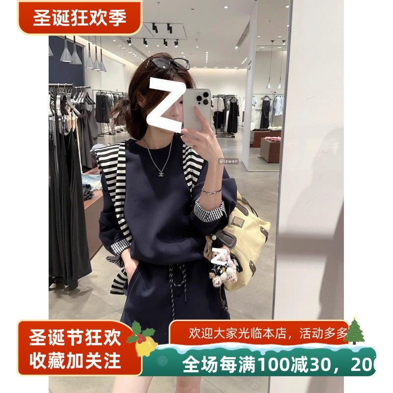 时尚套装女圆领撞色条纹拼接长袖卫衣高腰抽绳半身裙早秋两件套潮