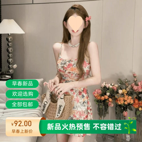 美式度假风复古油画碎花吊带连衣裙女夏季温柔风时尚甜辣收腰裙子