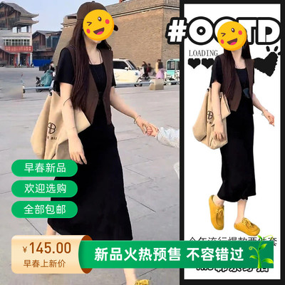 夏装搭配一整套女气质显瘦无袖马甲外搭黑色中长款连衣裙子两件套