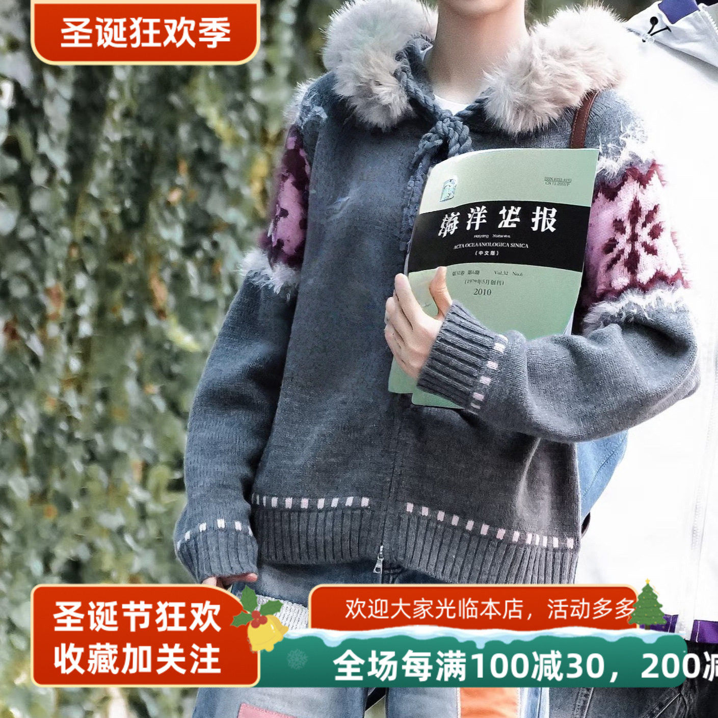 美式复古毛衣加绒加厚保暖针织衫女秋冬撞色提花宽松大码毛领开衫