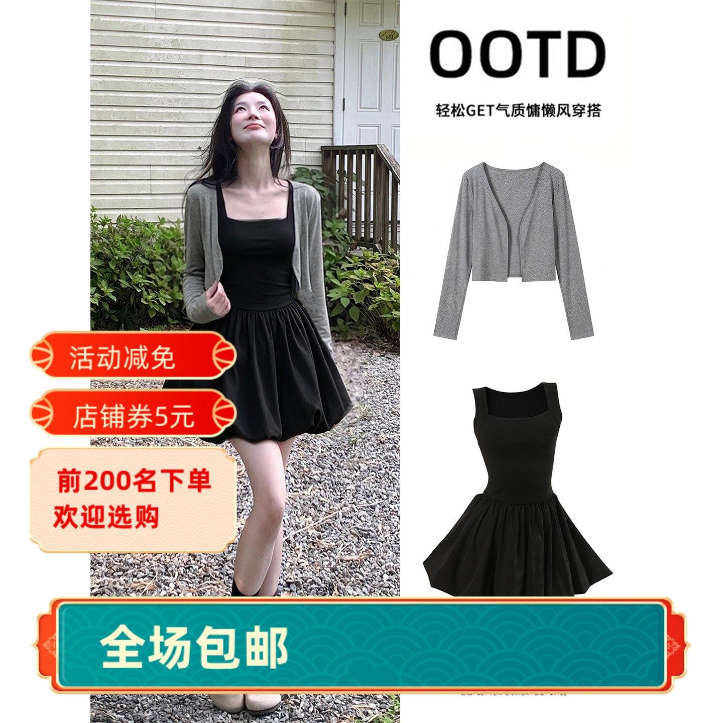 黑色吊带花苞连衣裙女夏日韩系绝美小套装短裙子梨型身材伯克利裙图片