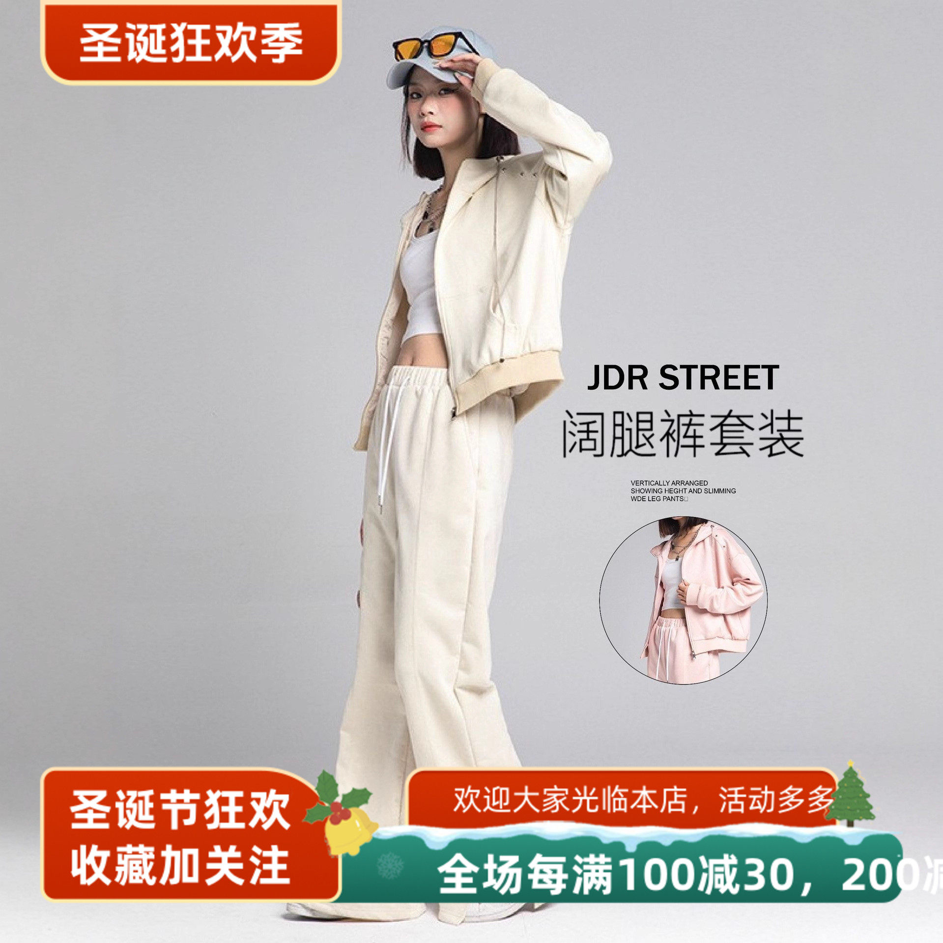 秋季套装洋气时尚穿搭高级感卫衣女韩版纯色简约运动休闲两件套