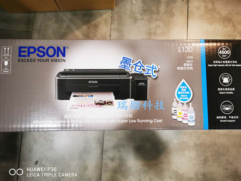epson爱普生连供墨仓家用喷墨