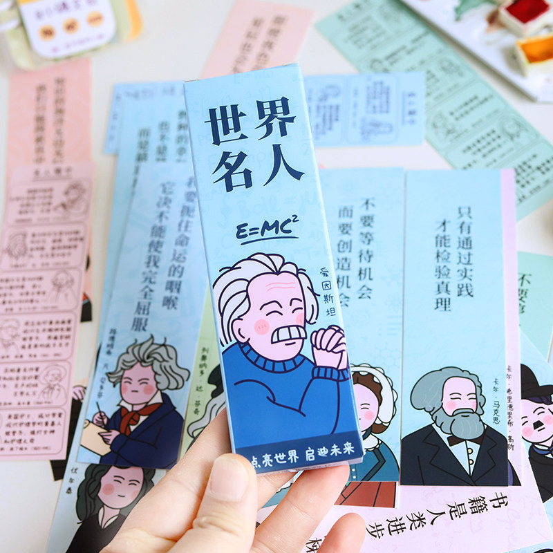 科学家书签科技文创世界名人周边学生励志老师奖品礼物卡片批发