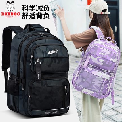 巴布豆书包2025新款小学初中学生减负护脊高中女生大容量男生背包