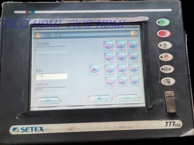 flexem繁易触摸屏撕板