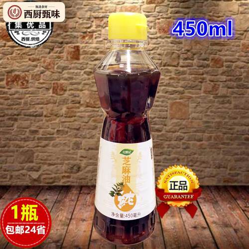 元鲜记芝麻香油450ml纯麻油传统小磨香油凉拌菜炒菜汤料用 调味油