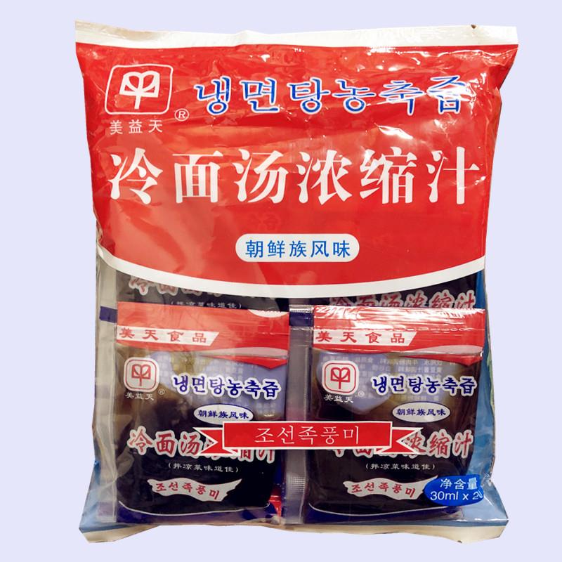 朝鲜族风味冷面汁浓缩汤汁美益天凉面调料酸甜口东北延边韩式酱汁图片