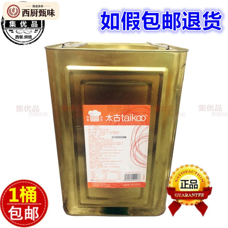 太古红标13.62kg铁桶一级糖霜糖粉糕点翻糖马卡龙白糖粉 烘焙原料