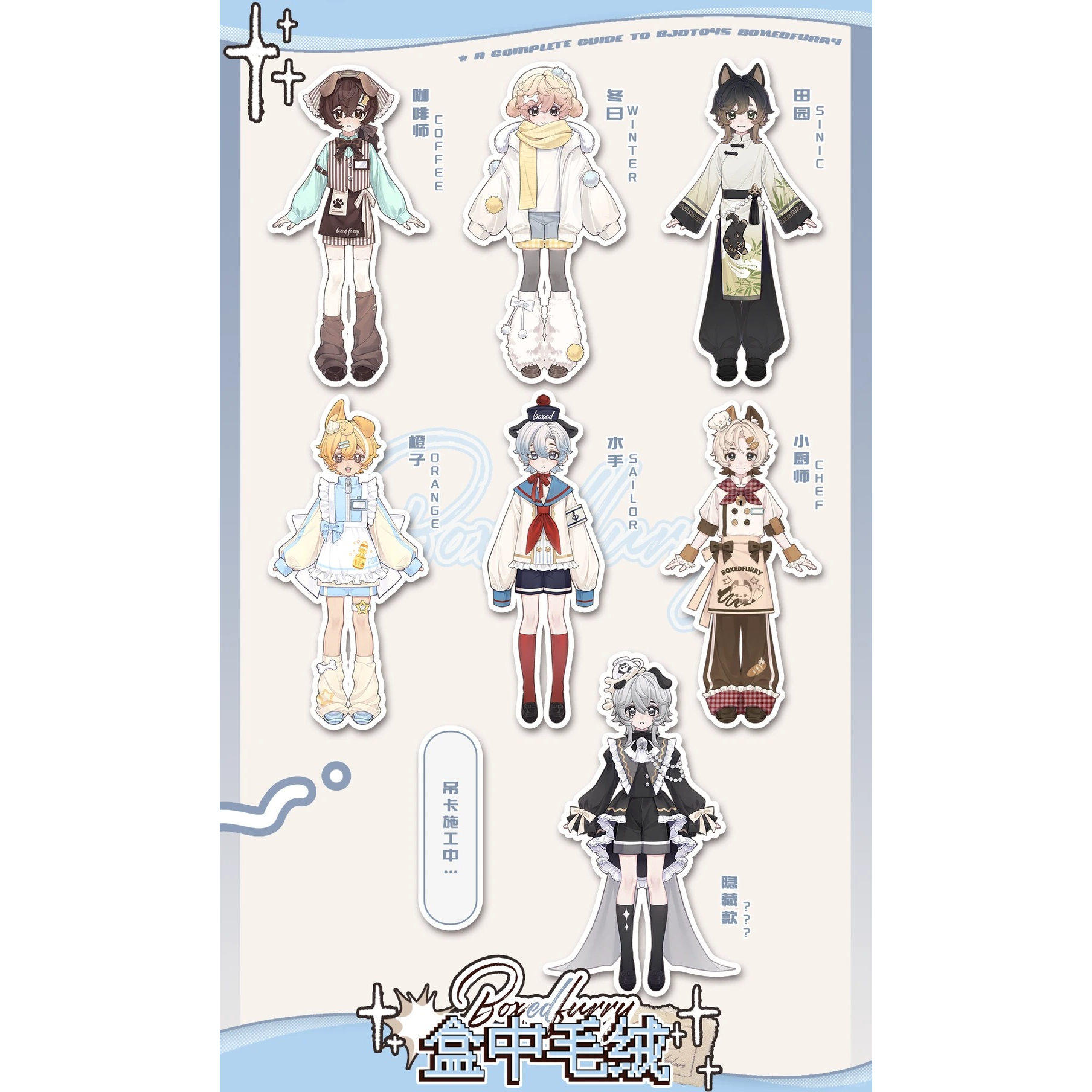 正版BoxedFurry盒中毛绒8分BJD盲盒潮玩手办可动人偶摆件礼物女